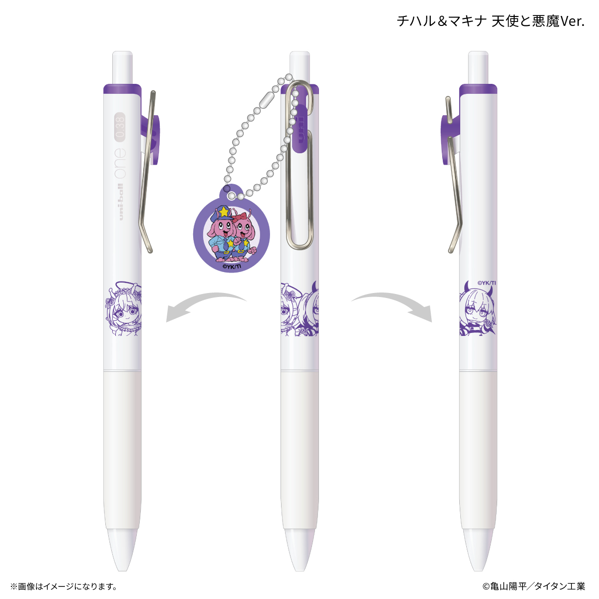 【カルチュア・エンタテインメント】『銀河特急 ミルキー☆サブウェイ』 チャーム付き Uni-Ball One チハル＆マキナ 天使と悪魔Ver.