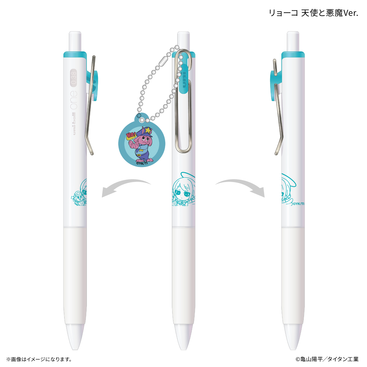 【カルチュア・エンタテインメント】『銀河特急 ミルキー☆サブウェイ』 チャーム付き Uni-Ball One リョーコ 天使と悪魔Ver.