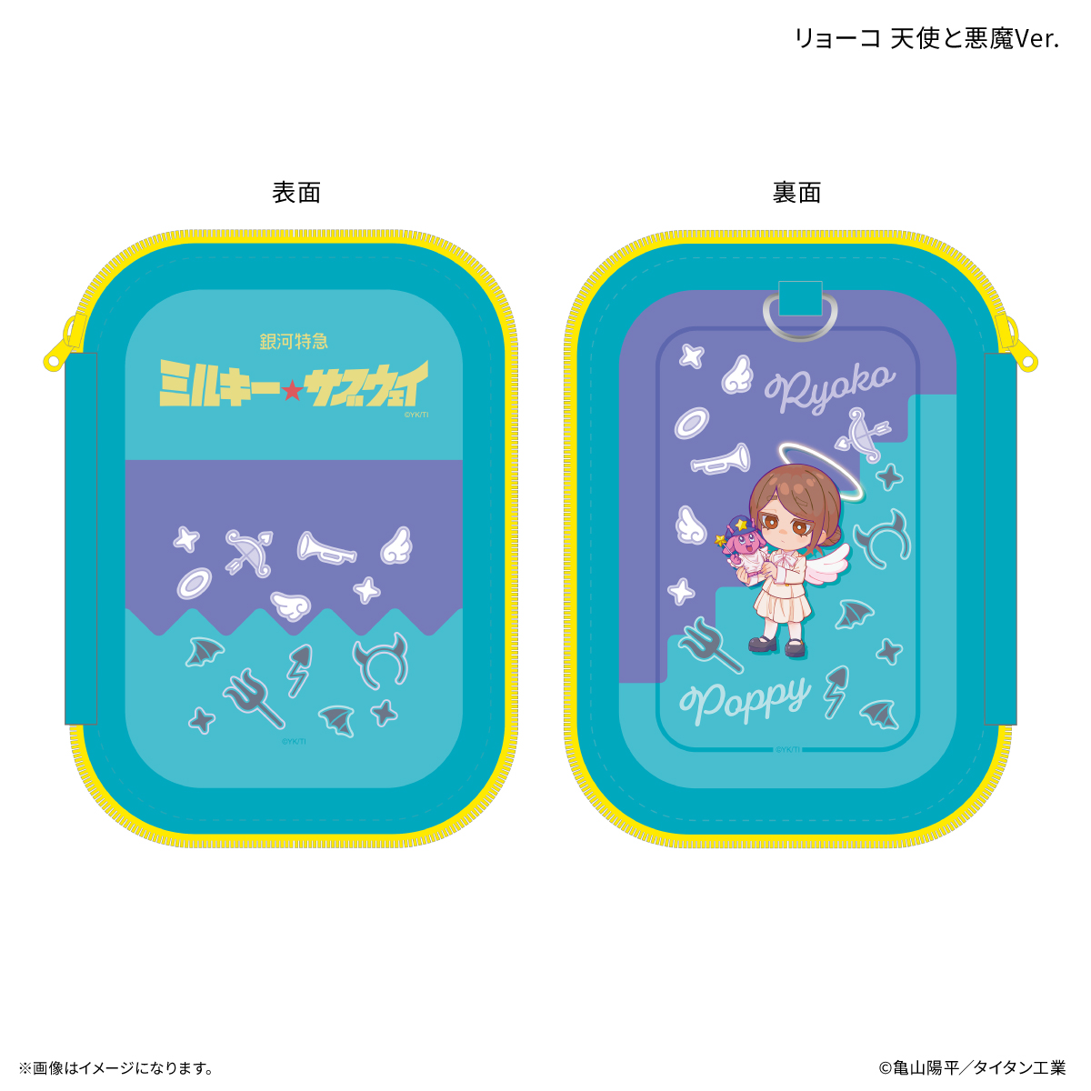 【カルチュア・エンタテインメント】『銀河特急 ミルキー☆サブウェイ』 アクリルスタンドポーチ リョーコ 天使と悪魔Ver.