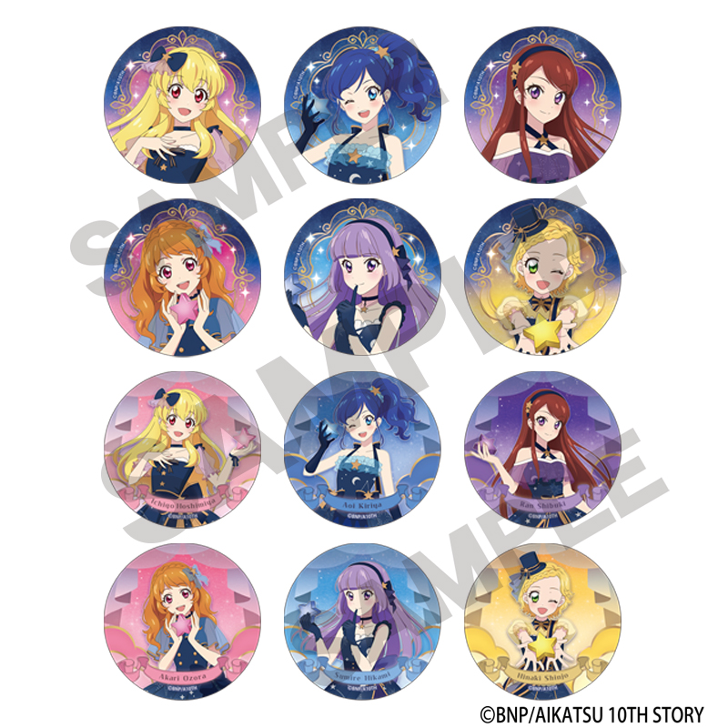 【クラックス】アイカツ！ トレーディング缶バッジ 星空ドレス 1BOX入数：12