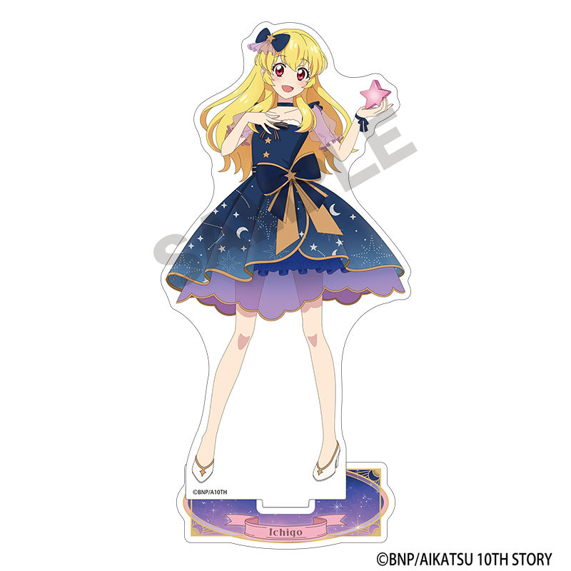 【クラックス】アイカツ！ アクリルスタンド 星宮いちご 星空ドレス