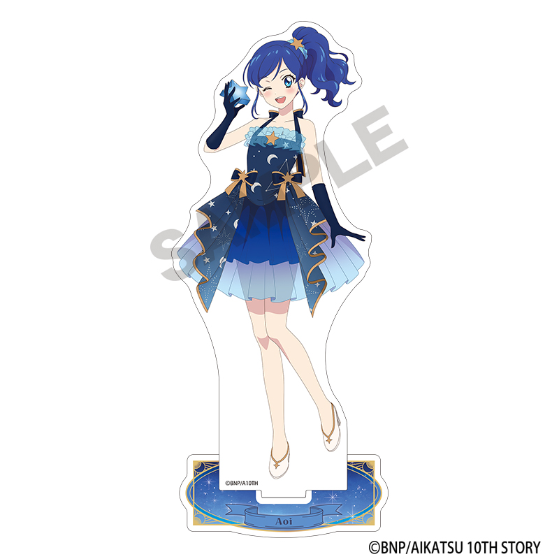 【クラックス】アイカツ！ アクリルスタンド 霧矢あおい 星空ドレス