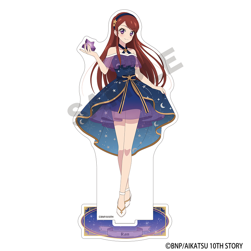 【クラックス】アイカツ！ アクリルスタンド 紫吹蘭 星空ドレス
