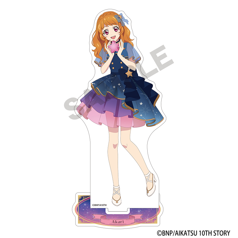 【クラックス】アイカツ！ アクリルスタンド 大空あかり 星空ドレス