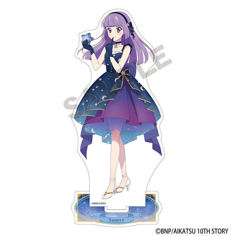 【クラックス】アイカツ！ アクリルスタンド 氷上スミレ 星空ドレス