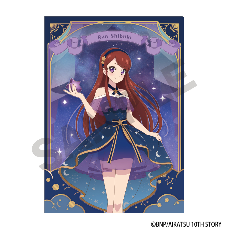 【クラックス】アイカツ！ シングルクリアファイル 紫吹蘭 星空ドレス