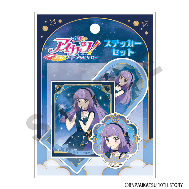 【クラックス】アイカツ！ ステッカーセット 氷上スミレ 星空ドレス