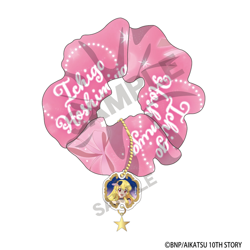 【クラックス】アイカツ！ チャーム付きシュシュ 星宮いちご 星空ドレス