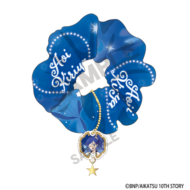 【クラックス】アイカツ！ チャーム付きシュシュ 霧矢あおい 星空ドレス