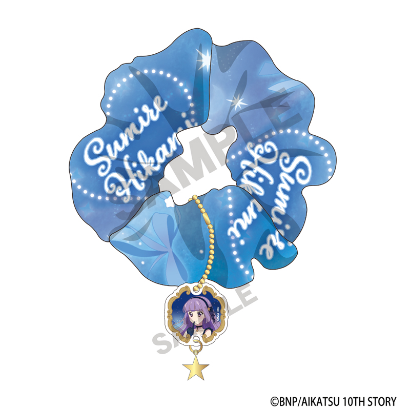 【クラックス】アイカツ！ チャーム付きシュシュ 氷上スミレ 星空ドレス