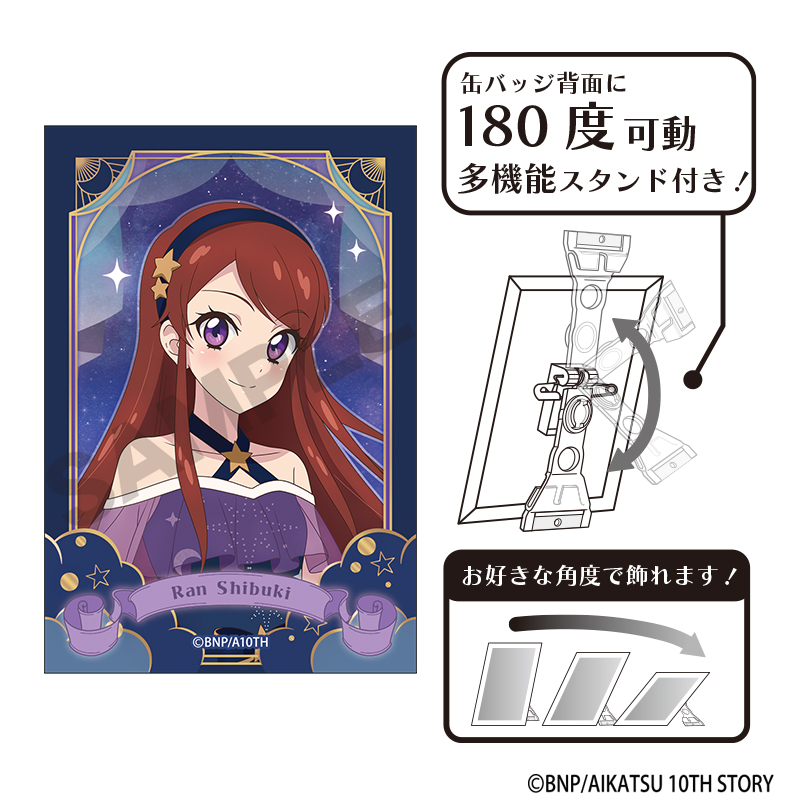 【クラックス】アイカツ！ アート缶バッジ 紫吹蘭 星空ドレス