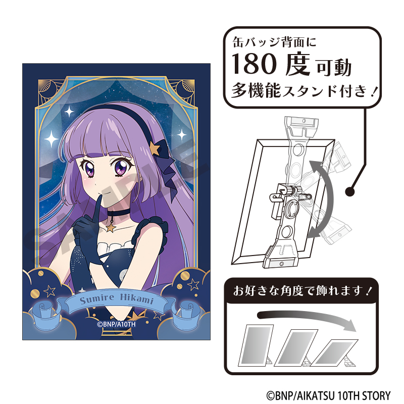【クラックス】アイカツ！ アート缶バッジ 氷上スミレ 星空ドレス