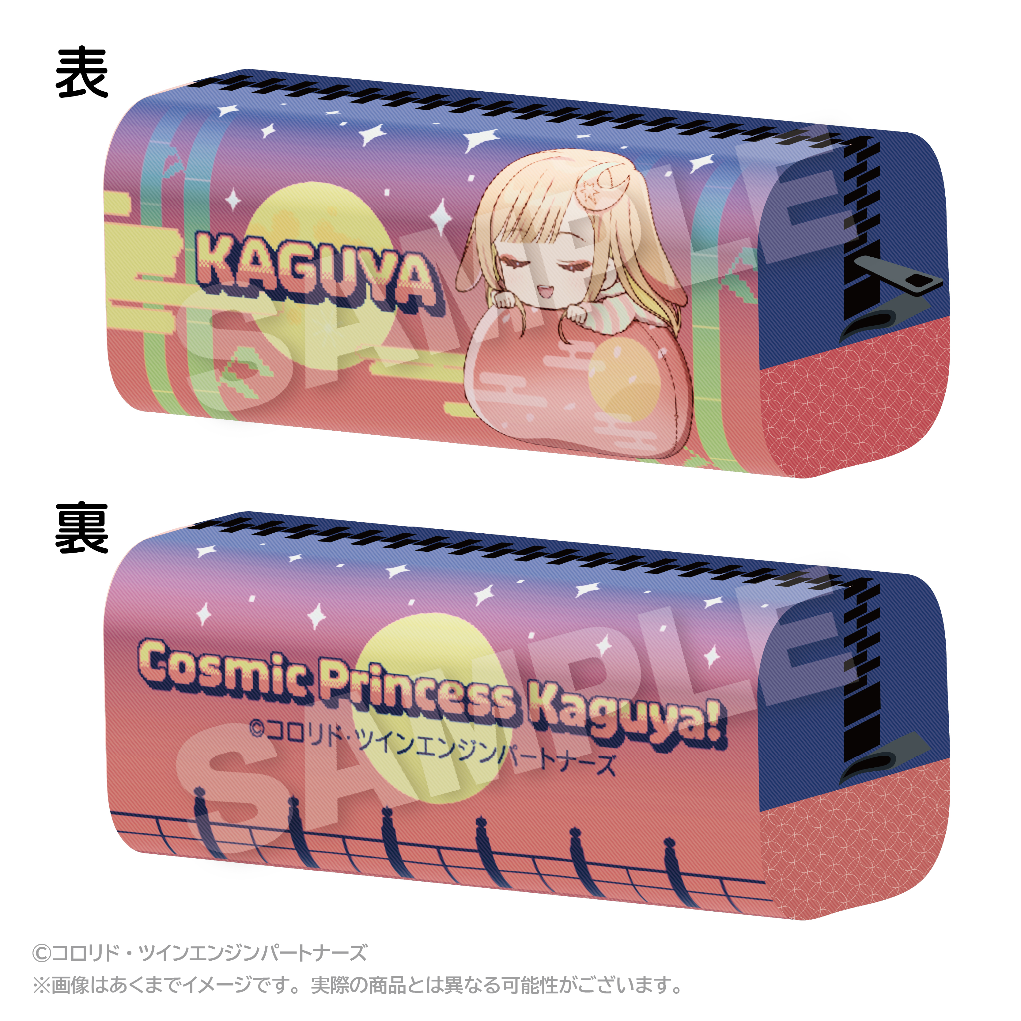 【ステラノーツ】超かぐや姫！ ふわみんペンケース かぐや