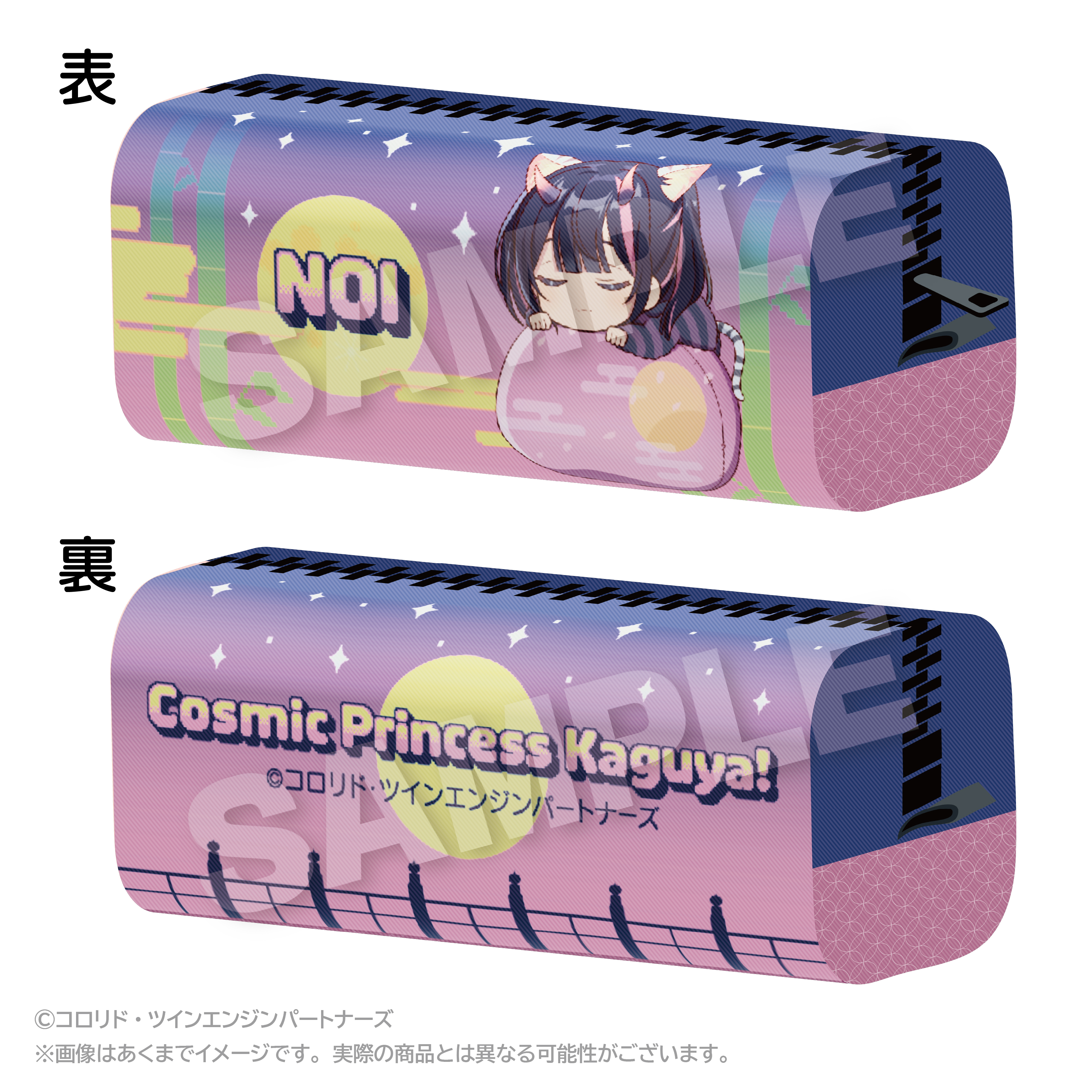 【ステラノーツ】超かぐや姫！ ふわみんペンケース 駒沢乃依
