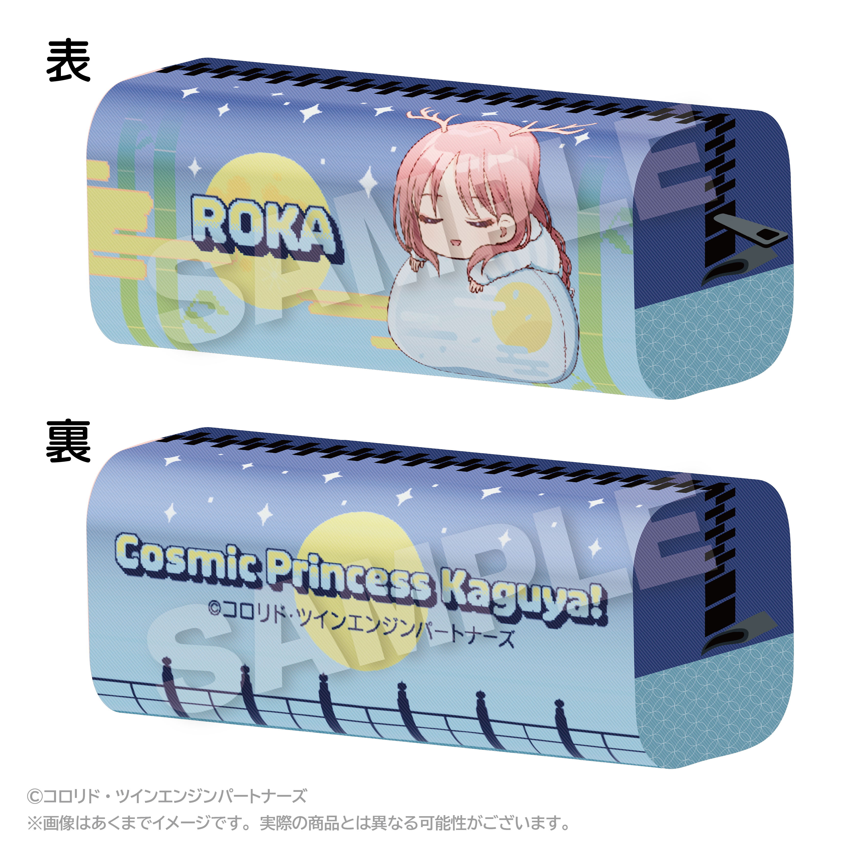【ステラノーツ】超かぐや姫！ ふわみんペンケース 綾紬芦花