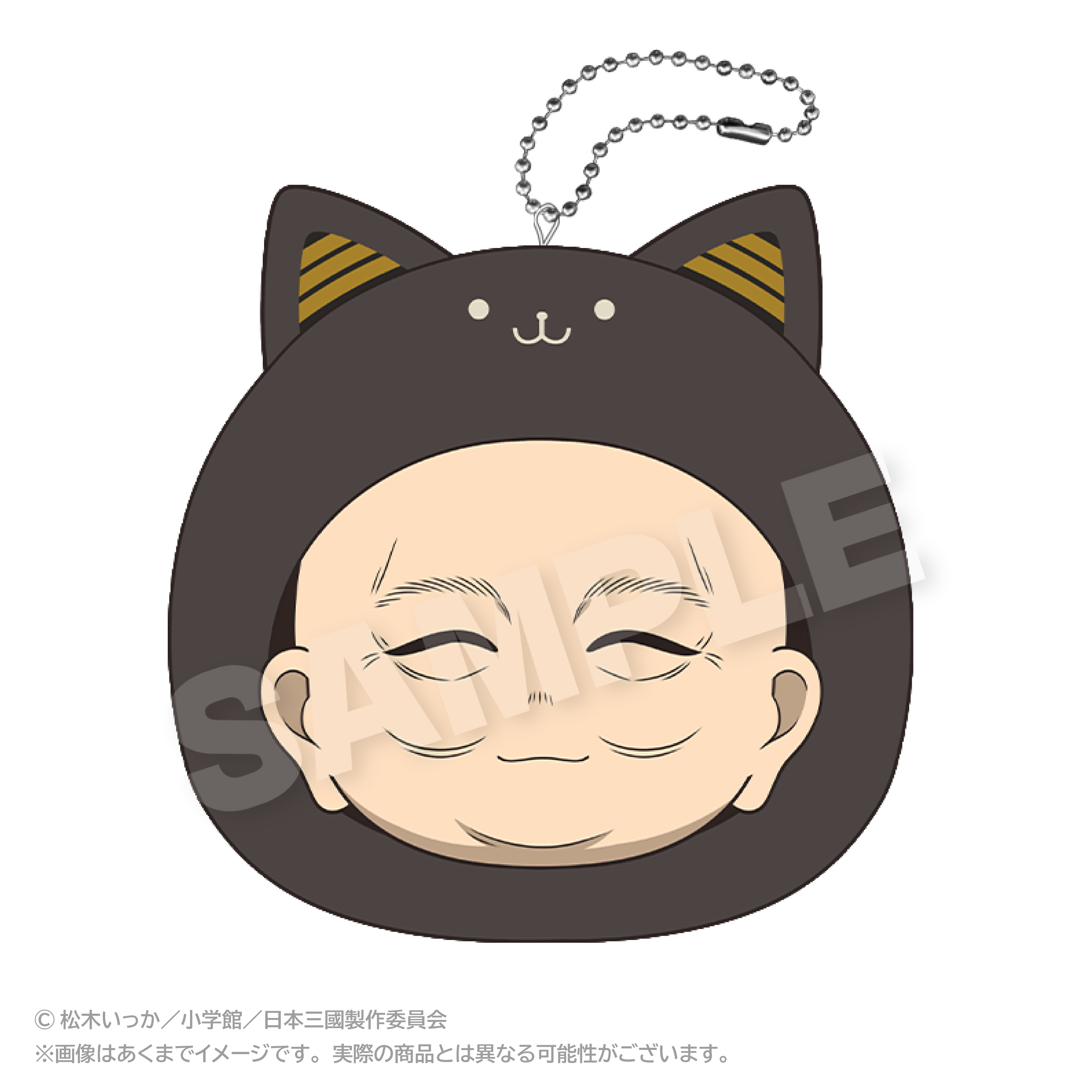 【ステラノーツ】日本三國 まるめいつクッションキーホルダー 平殿器