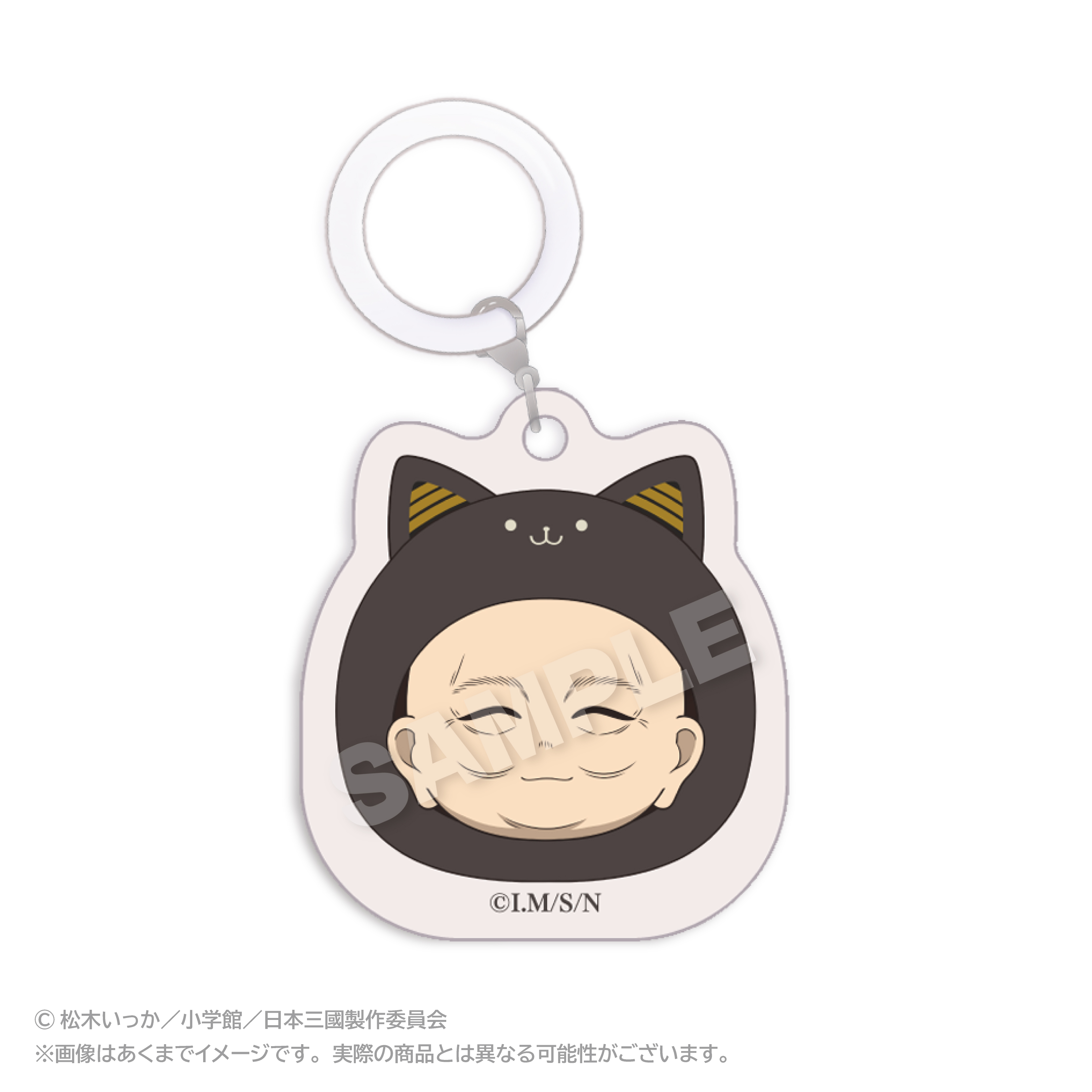 【ステラノーツ】日本三國 まるめいつチャーム 平殿器