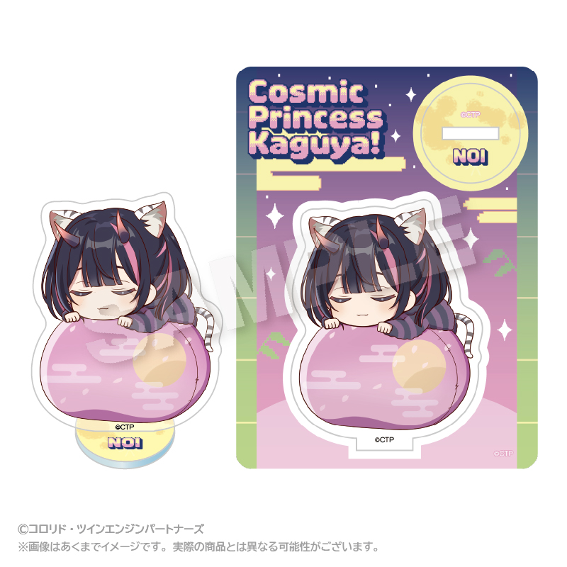 【ステラノーツ】超かぐや姫！ ふわみんアクリルマスコット 駒沢乃依