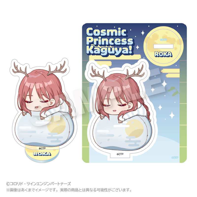 【ステラノーツ】超かぐや姫！ ふわみんアクリルマスコット 綾紬芦花