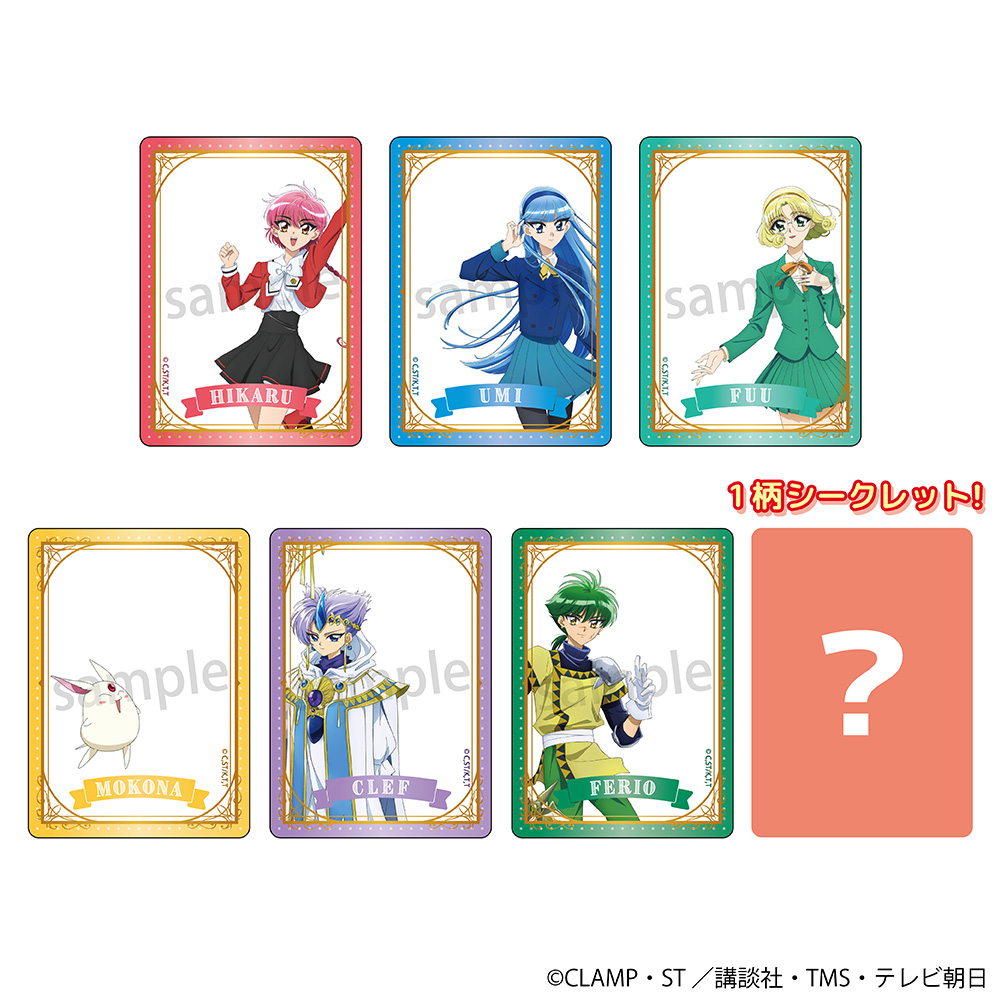 【ラムネラボ】魔法騎士レイアース クリアカード 全7種 1BOX入数：7