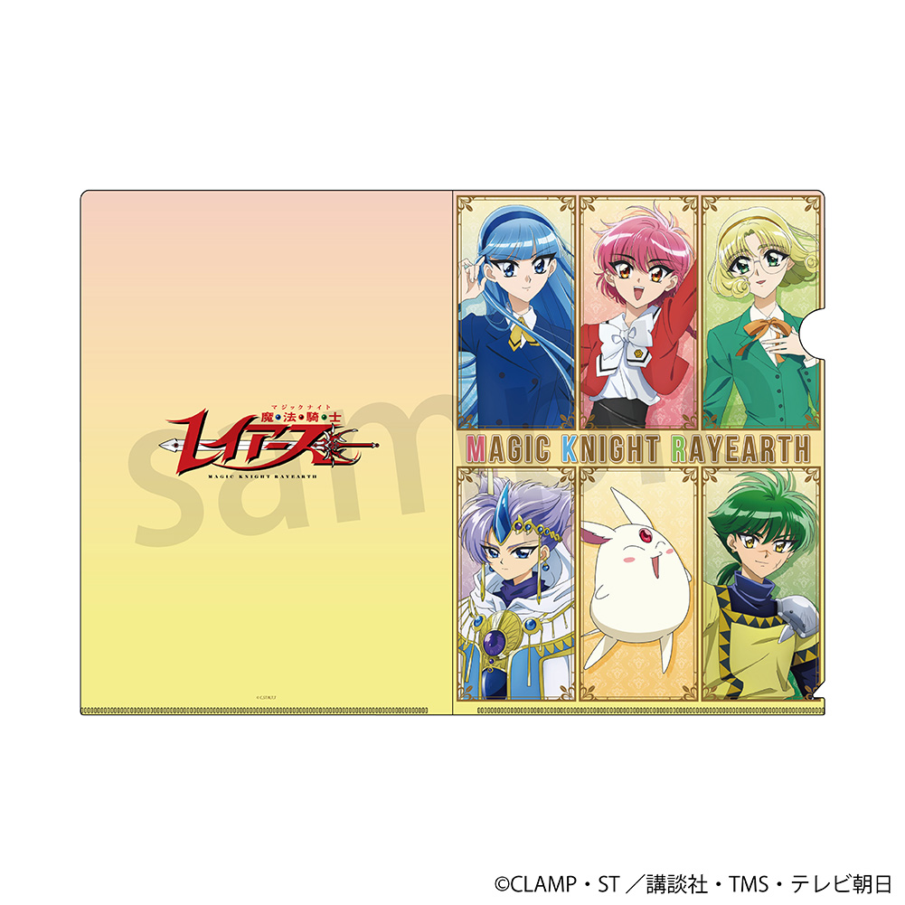 【ラムネラボ】魔法騎士レイアース A4クリアファイル イエロー