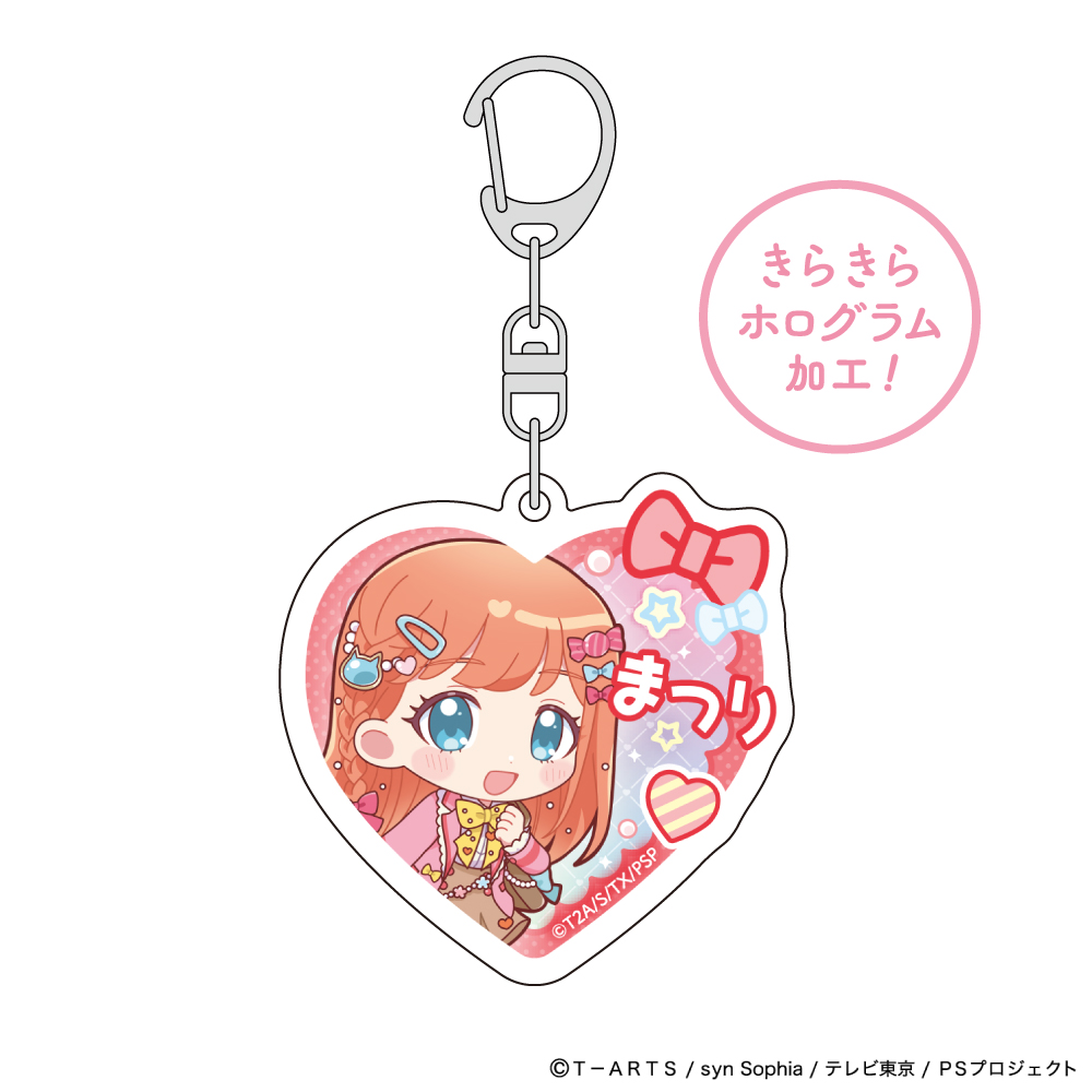 【Parflette】プリティーシリーズ ホログラムアクリルキーホルダー(陽比野まつり/制服アレンジ)