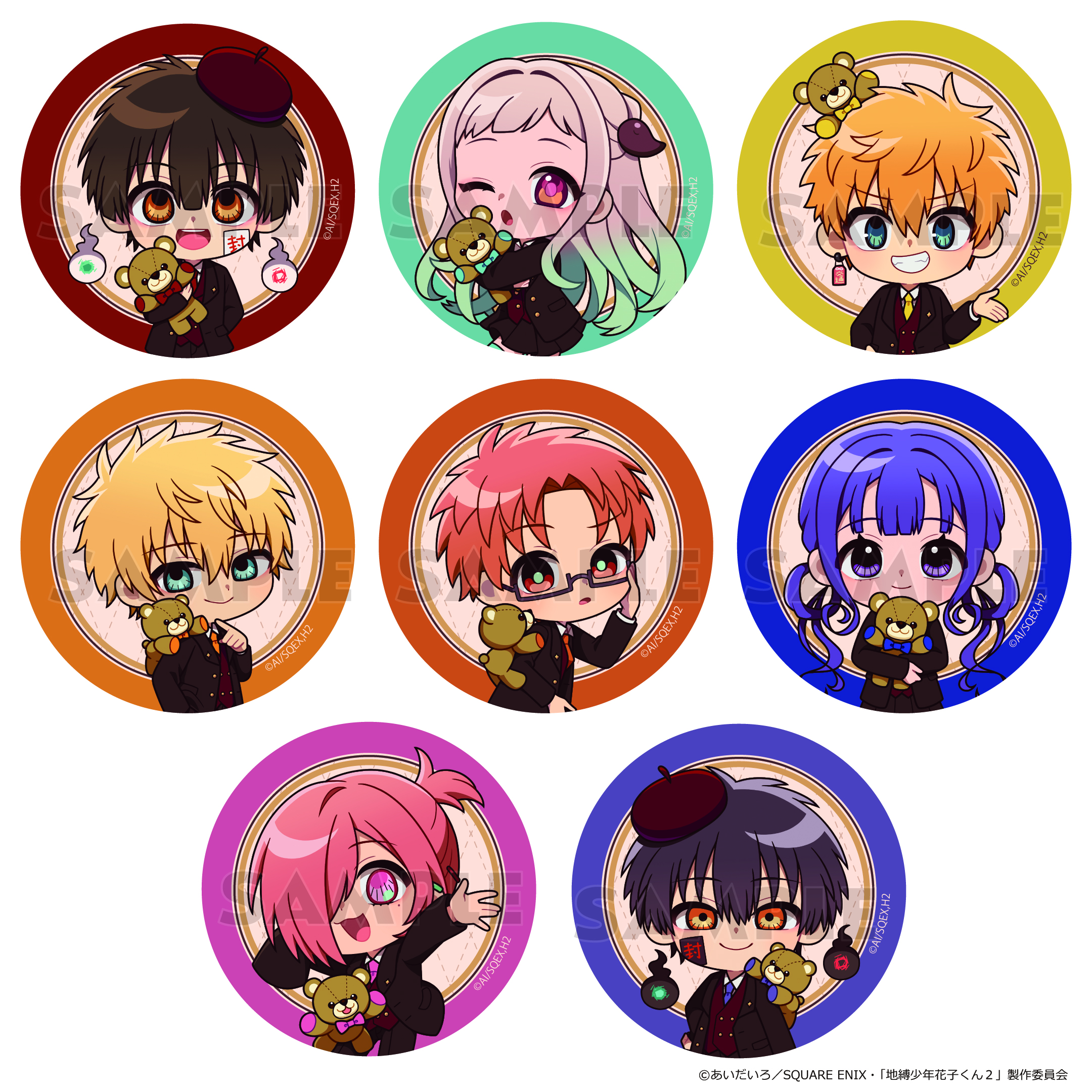 【Parflette】地縛少年花子くん2 トレーディング缶バッジ(チョコレートコーデ/ミニキャラ) 1BOX入数：8