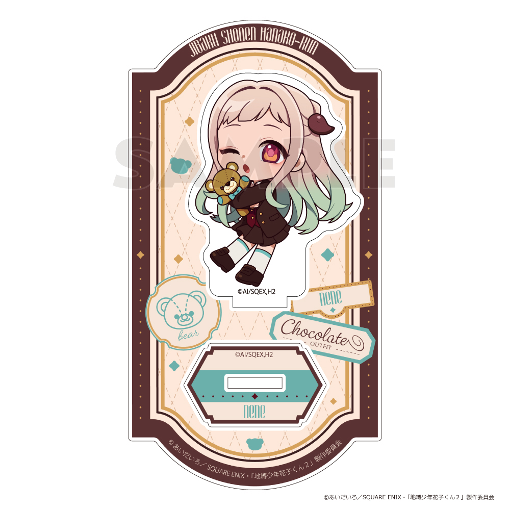 【Parflette】地縛少年花子くん2 アクリルスタンド(八尋寧々/チョコレートコーデ)
