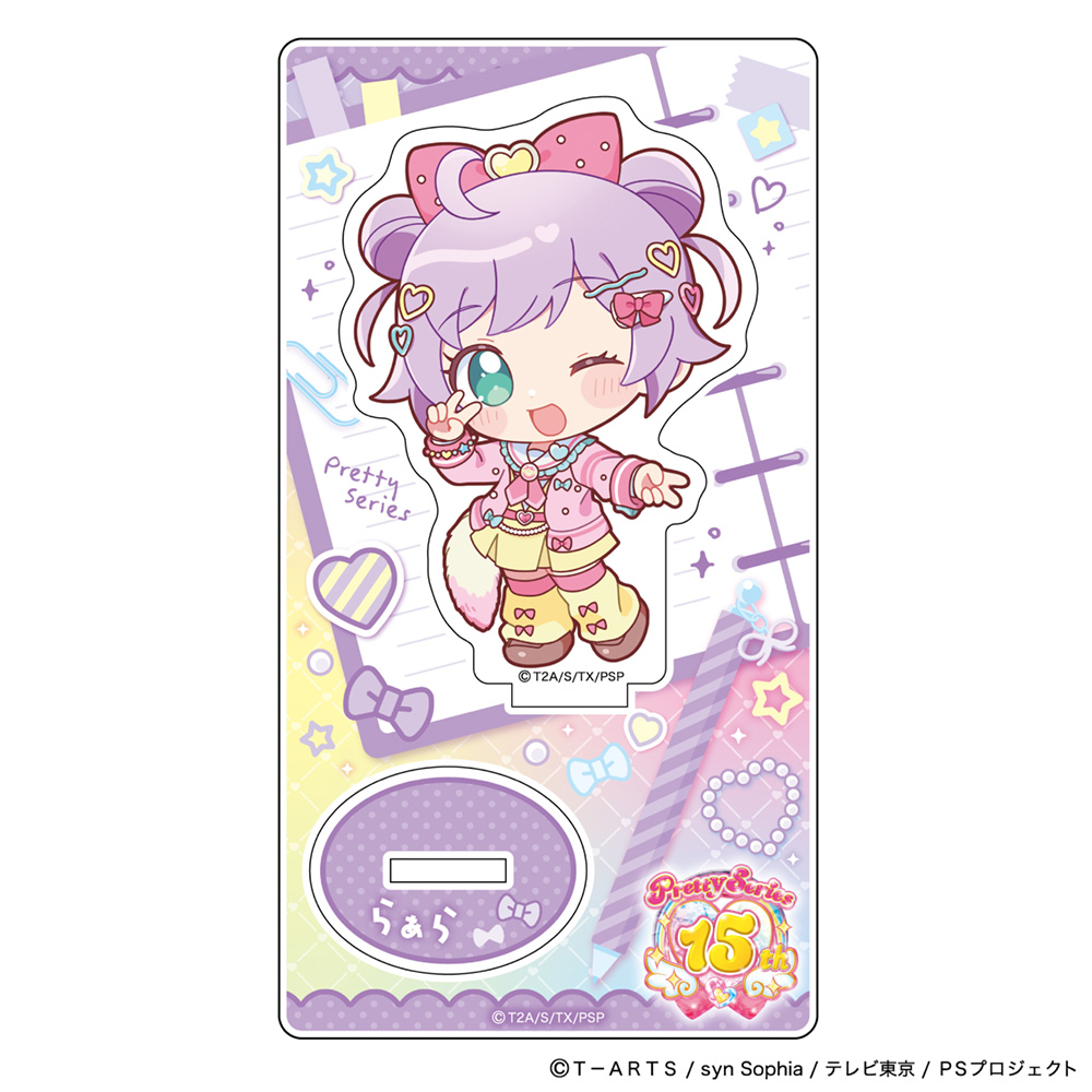 【Parflette】プリティーシリーズ アクリルスタンド(真中らぁら/制服アレンジ)
