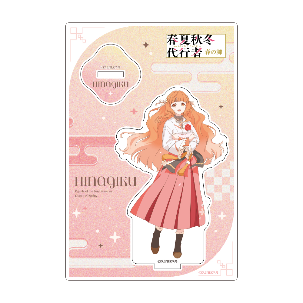 【Parflette】春夏秋冬代行者 春の舞 描き下ろしアクリルスタンド(花葉雛菊)