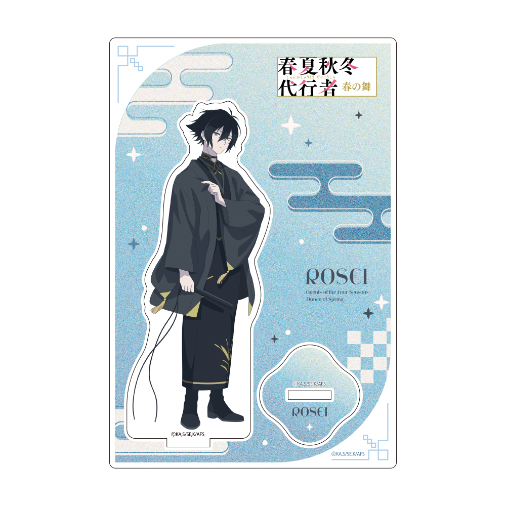 【Parflette】春夏秋冬代行者 春の舞 描き下ろしアクリルスタンド(寒椿狼星)