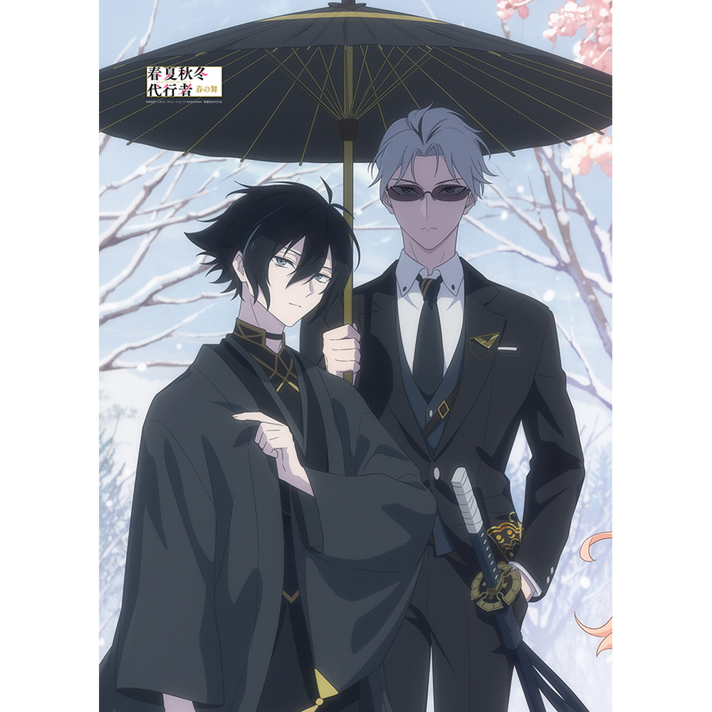 【Parflette】春夏秋冬代行者 春の舞 描き下ろしB1タペストリー(冬)Wスエード
