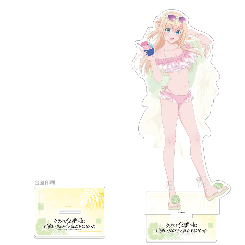 【カーテン魂】クラスで2番目に可愛い女の子と友だちになった 描き下ろし特大アクリルスタンド(天海 夕/水着)