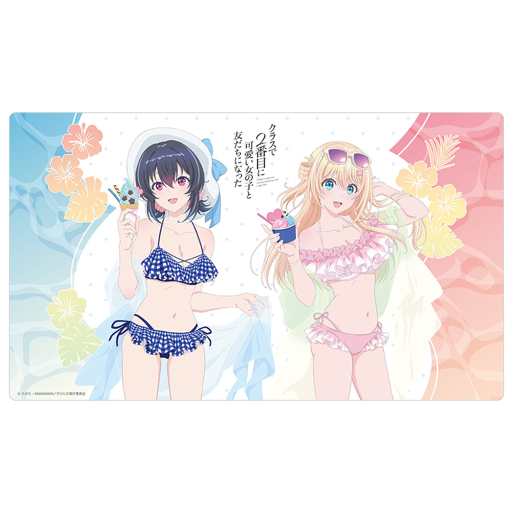 【カーテン魂】クラスで2番目に可愛い女の子と友だちになった 描き下ろしラバーマット(水着)