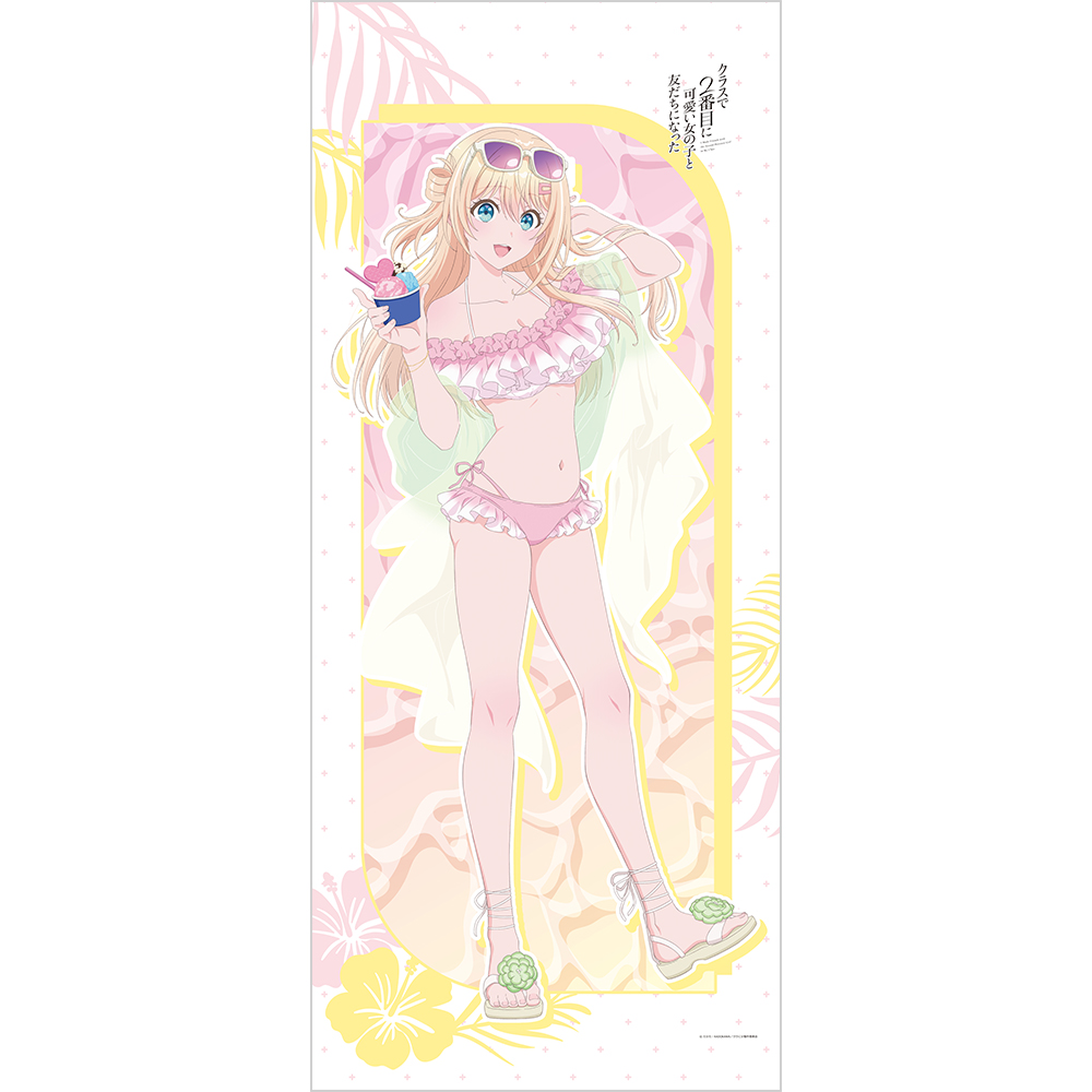 【カーテン魂】クラスで2番目に可愛い女の子と友だちになった 描き下ろし特大タペストリー(天海 夕/水着)