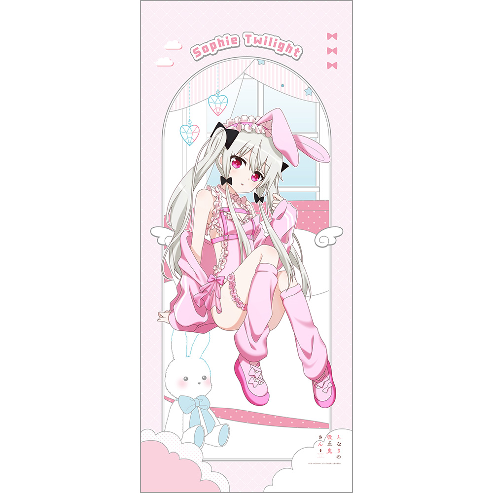 【カーテン魂】となりの吸血鬼さん 描き下ろし特大タペストリー(ソフィー/ゆめいろバニー)