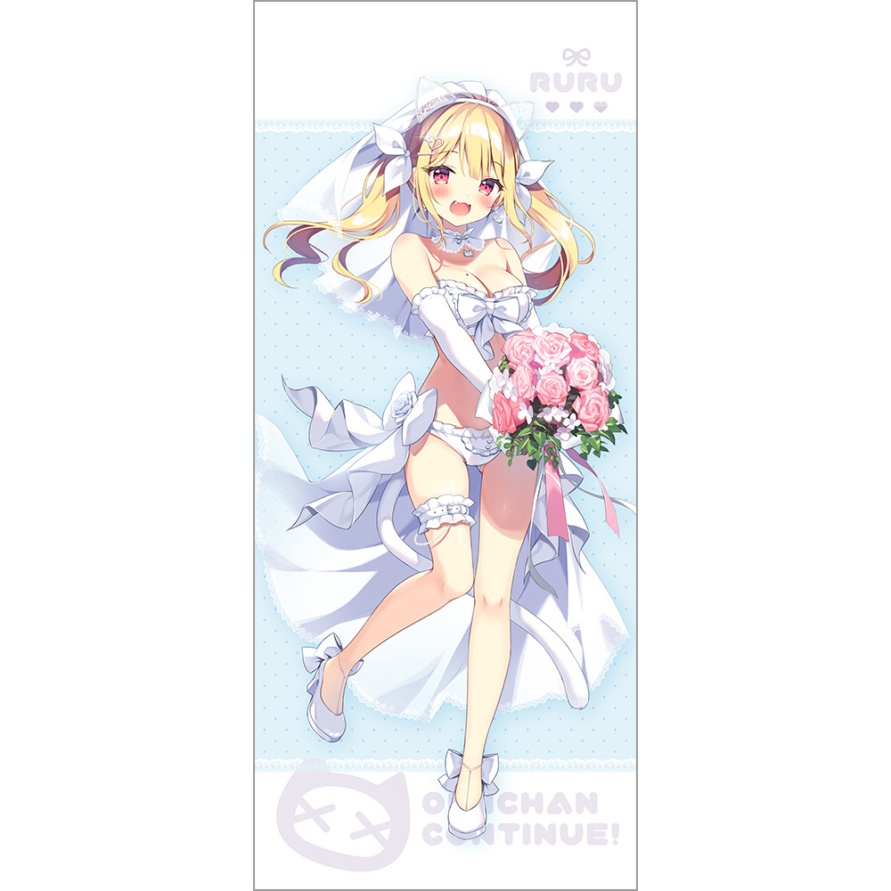 【カーテン魂】ぱん先生 描き下ろし特大タペストリー(有栖川瑠々/ウエディング)
