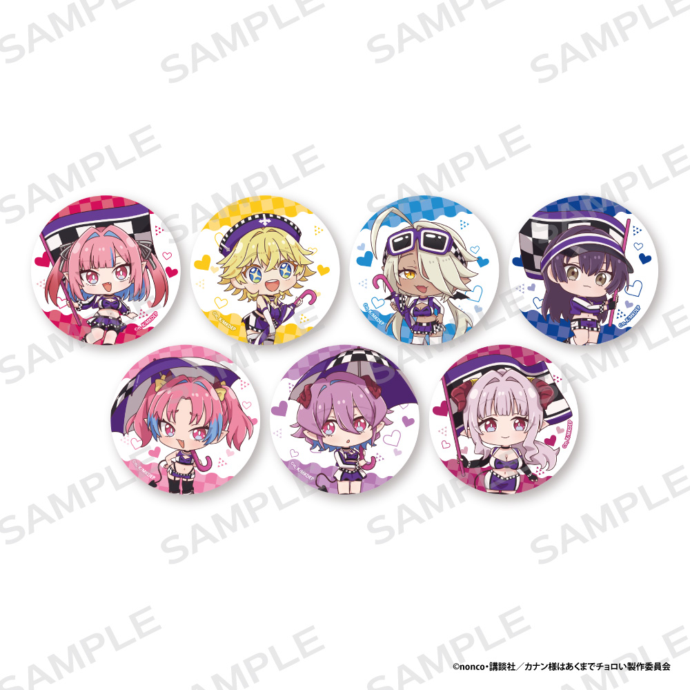 【アイライツ】「カナン様はあくまでチョロい」トレーディング缶バッジ 1BOX入数：7