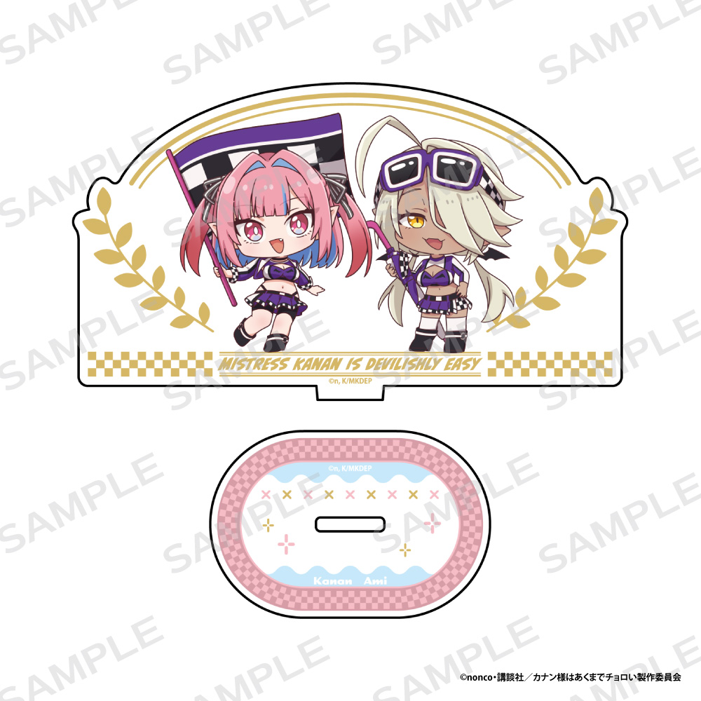 【アイライツ】「カナン様はあくまでチョロい」アクリルスタンド【カナン＆アミ】