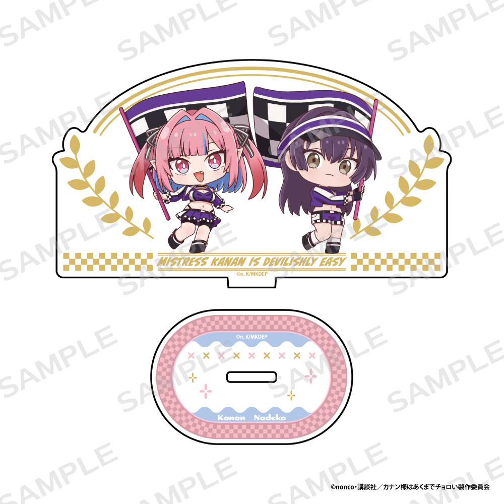 【アイライツ】「カナン様はあくまでチョロい」アクリルスタンド【カナン＆撫子】