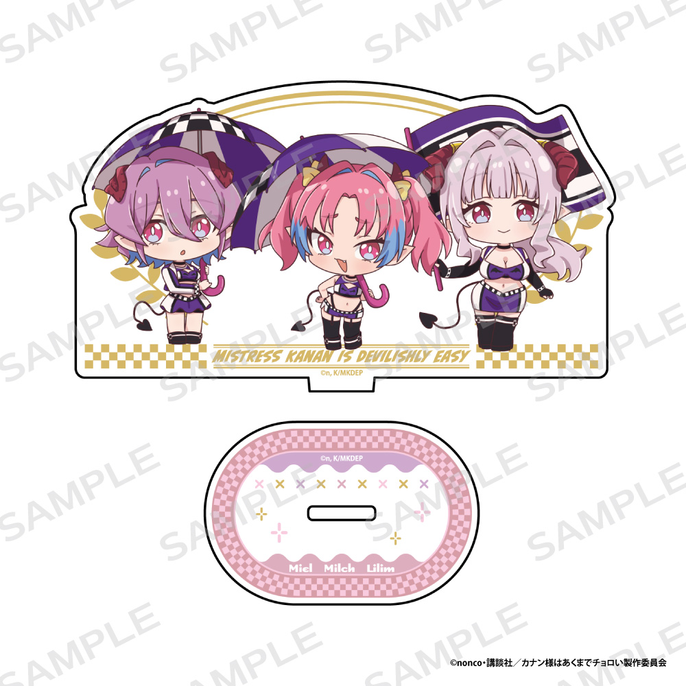 【アイライツ】「カナン様はあくまでチョロい」アクリルスタンド【ミルチ＆ミエル＆リリム】