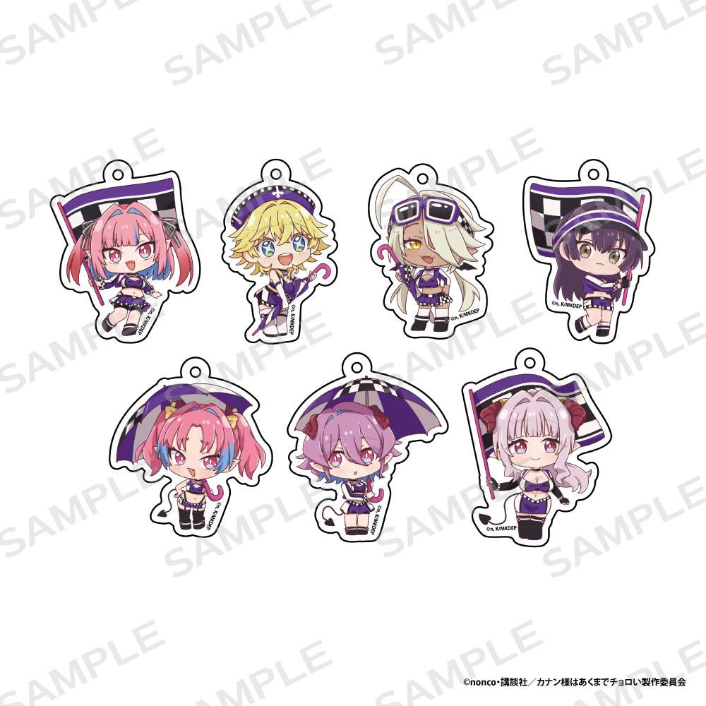 【アイライツ】「カナン様はあくまでチョロい」トレーディングアクリルキーホルダー 1BOX入数：7