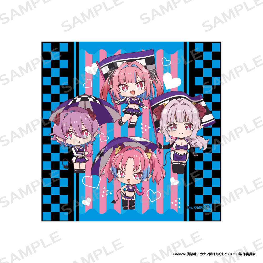 【アイライツ】「カナン様はあくまでチョロい」ミニタオル【カナン＆ミルチ＆ミエル＆リリム】