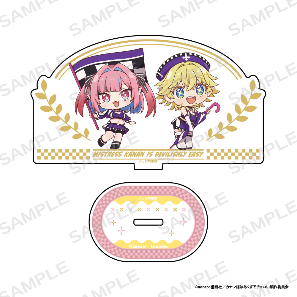 【アイライツ】「カナン様はあくまでチョロい」アクリルスタンド【カナン＆ジャンヌ】