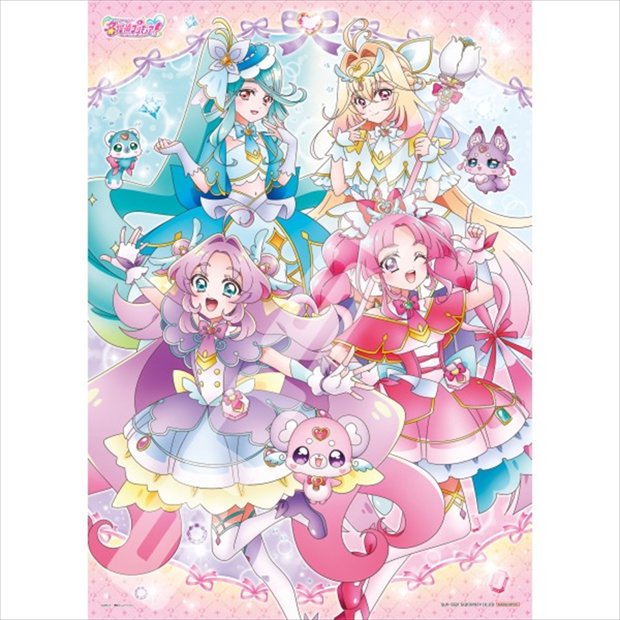 【エンスカイ】名探偵プリキュア！ ジグソーパズル300ラージピース【4人の名探偵！】300-L706