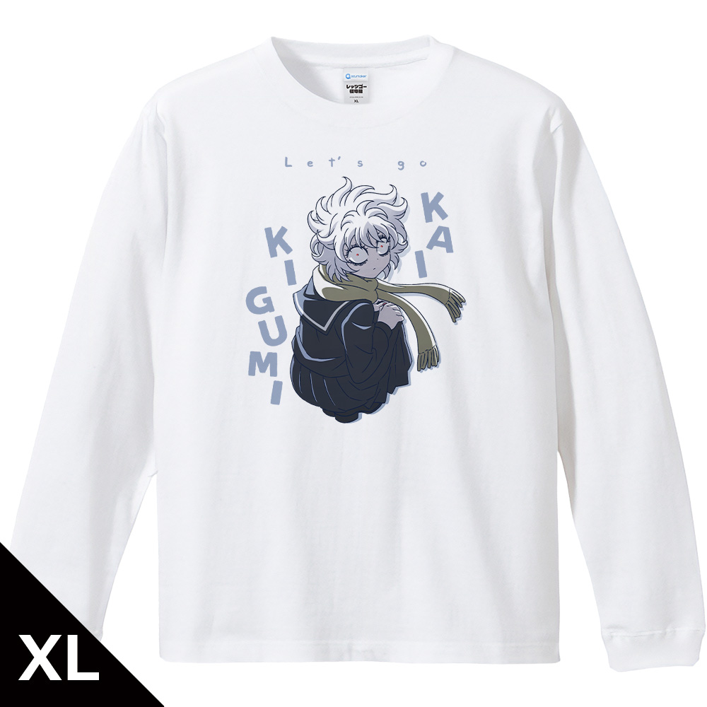 【アズメーカー】レッツゴー怪奇組 リブ付ロングスリーブTシャツ メチャ子 XLサイズ
