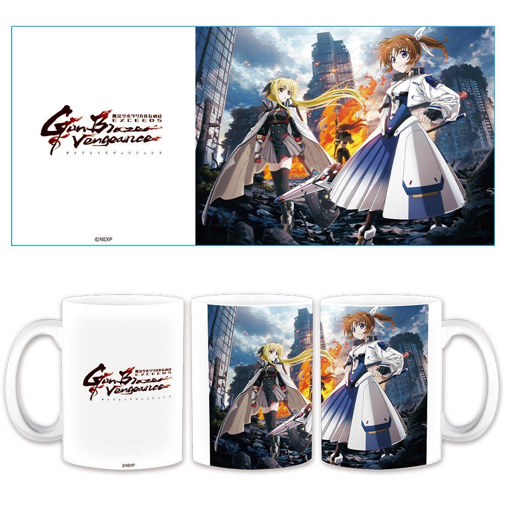 【アズメーカー】魔法少女リリカルなのは EXCEEDS Gun Blaze Vengeance マグカップ EXCEEDS ver.