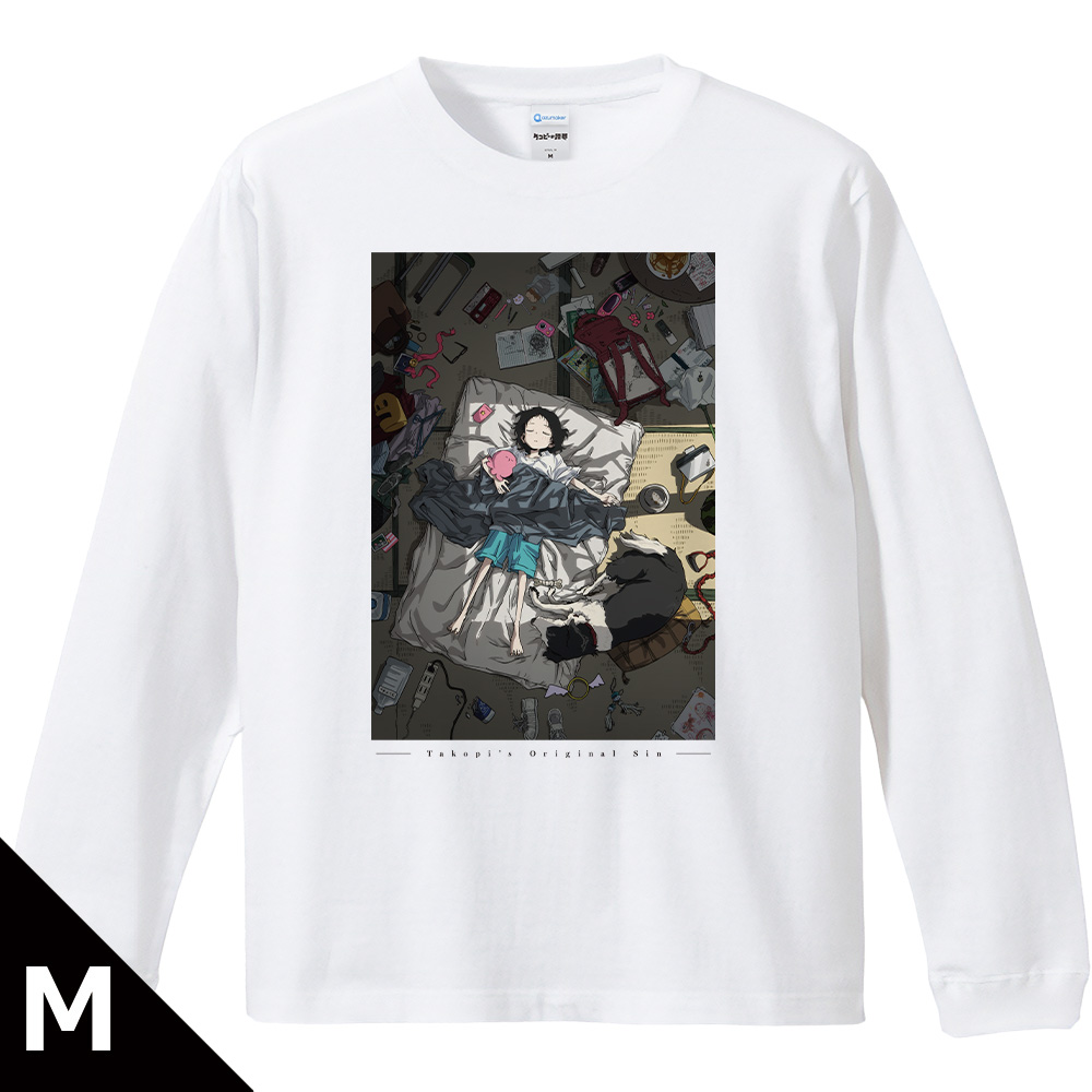 【アズメーカー】タコピーの原罪 リブ付ロングスリーブTシャツ ティザービジュアルver. Mサイズ