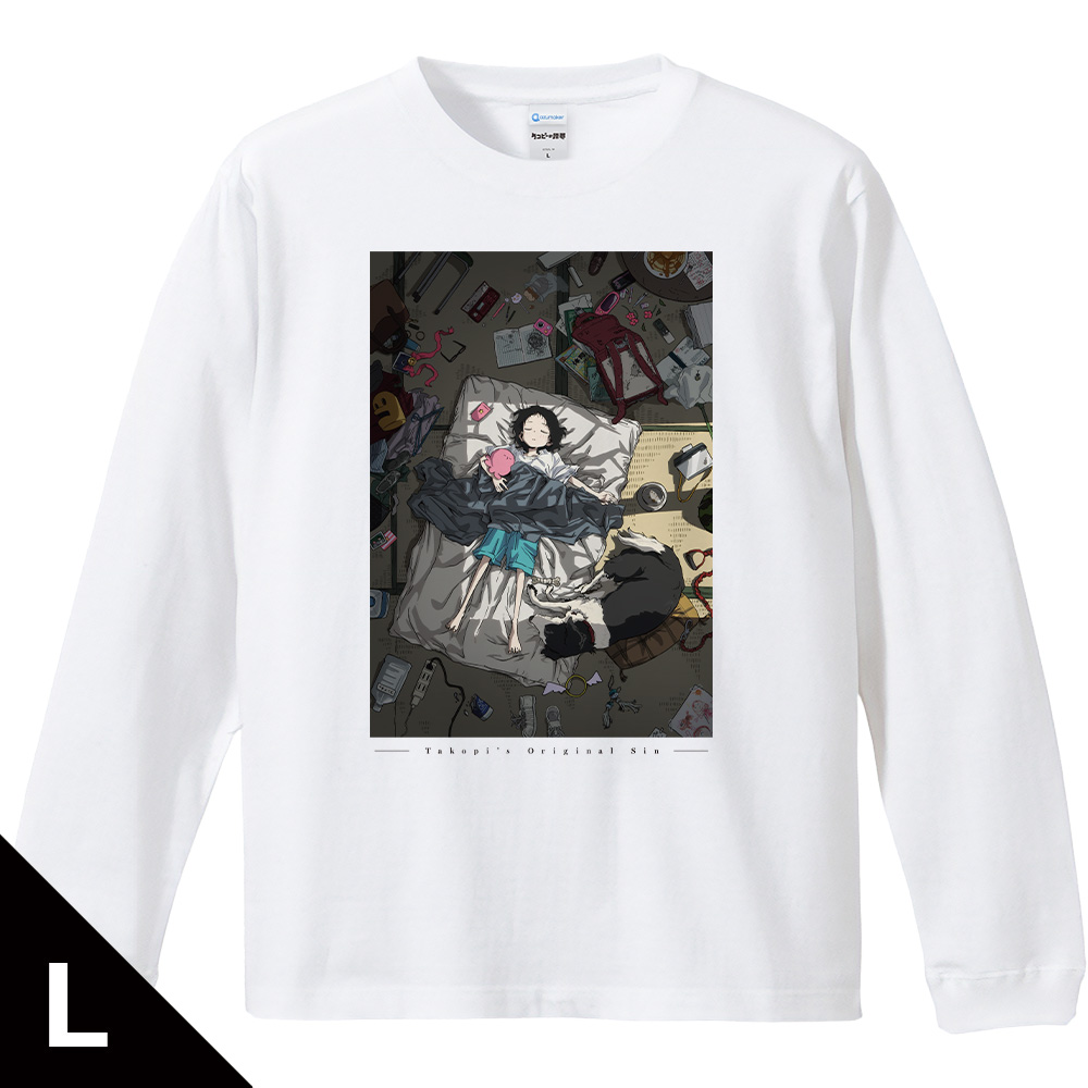 【アズメーカー】タコピーの原罪 リブ付ロングスリーブTシャツ ティザービジュアルver. Lサイズ