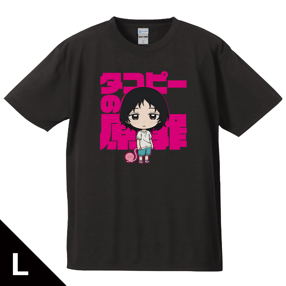 【アズメーカー】タコピーの原罪 Tシャツ しずか＆タコピー デフォルメver. Lサイズ